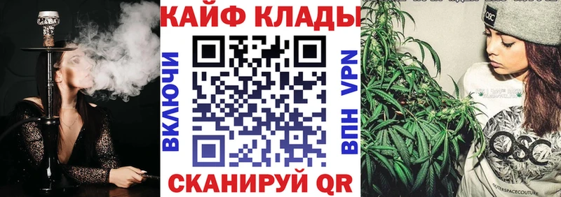 Магазины продажи наркотиков Нерюнгри APVP  Кодеин  МЕТАМФЕТАМИН  Псилоцибиновые грибы  КОКАИН  Конопля  ГАШ 