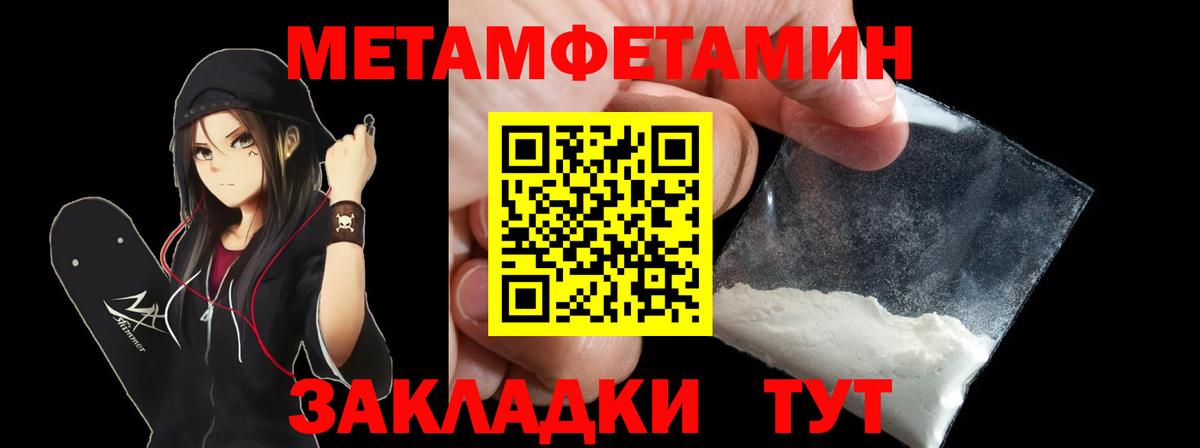 Amphetamine Premium  Вход с VPN  АМФЕТАМИН  Амфетамин  Нерюнгри 