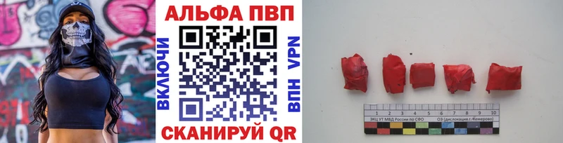 Alfa_PVP Crystall  хочу   kraken ССЫЛКА  Нерюнгри 