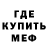 МЕТАДОН кристалл Aleks Samoilov