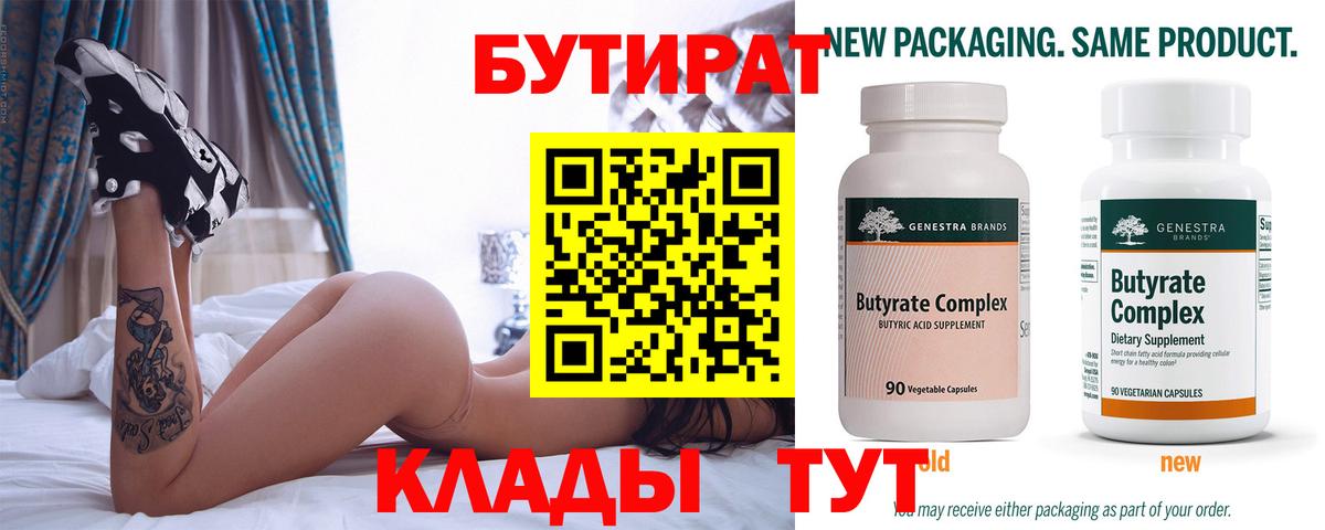 Alpha PVP Нерюнгри