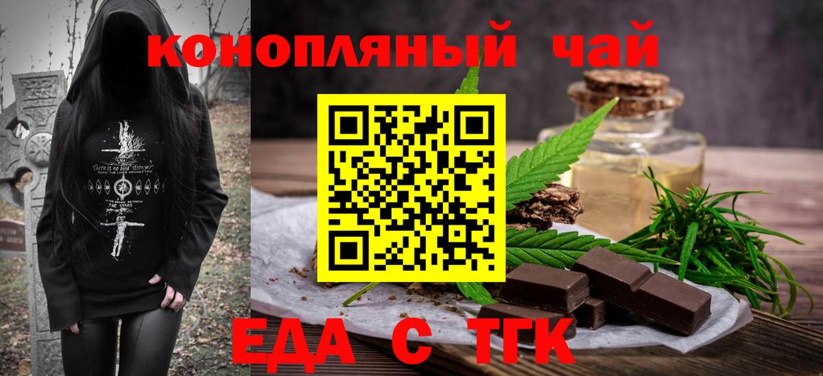 Нерюнгри  Гашиш  MDMA  Бошки Шишки  Вход с VPN  Продажа наркотиков  Меф МЯУ МЯУ кристаллы 