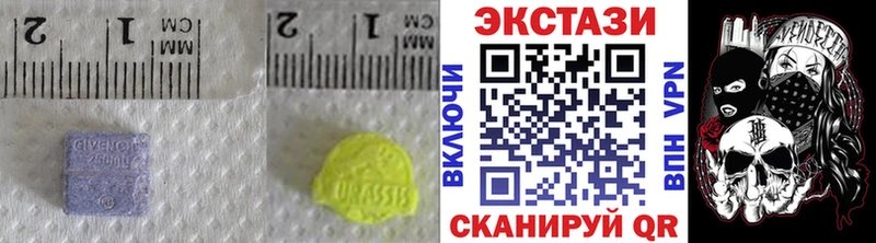 ЭКСТАЗИ ешки  ссылка на мегу зеркало  Нерюнгри 
