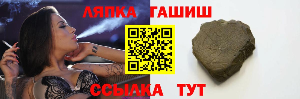 дарнет шоп  Вход с VPN  ГАШИШ AMNESIA HAZE  Нерюнгри  ГАШ 40% ТГК 