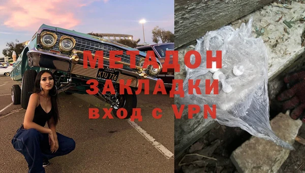 гидра Бугульма