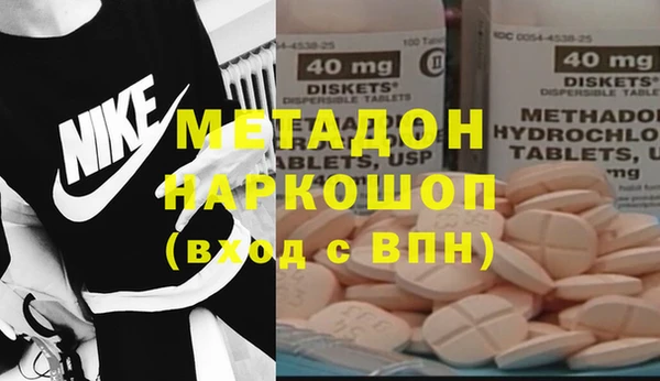 альфа пвп VHQ Богданович