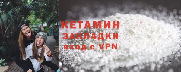 герыч Губаха