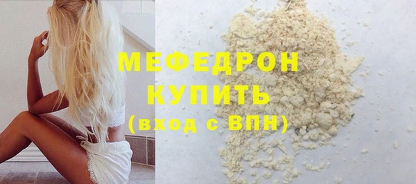 прущая мука Кулебаки