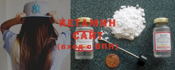 бутик Верхний Тагил