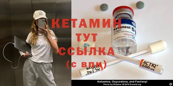 ALPHA PVP Бронницы