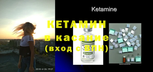 альфа пвп VHQ Богданович