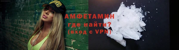 ALPHA PVP Бронницы