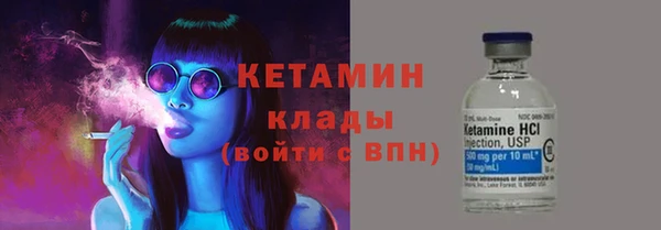 спайс Балахна