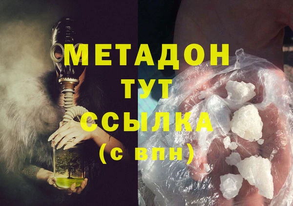 мефедрон мука Куйбышев