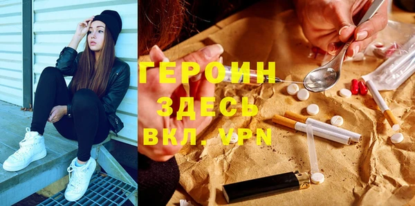 альфа пвп VHQ Богданович