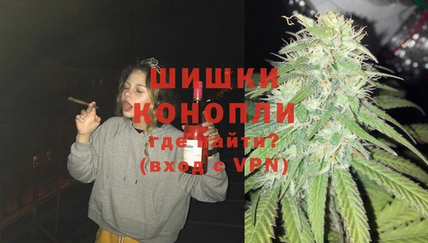 ALPHA PVP Бронницы