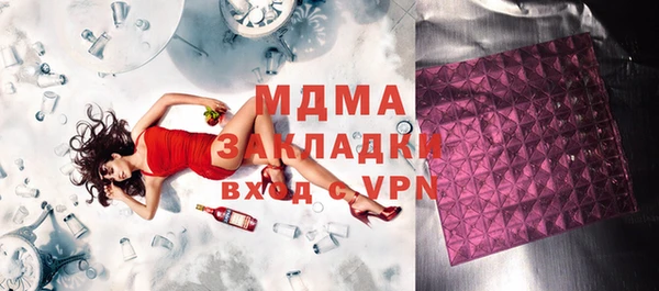 альфа пвп VHQ Богданович