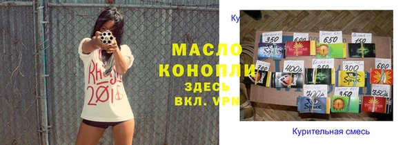 гидра Бугульма