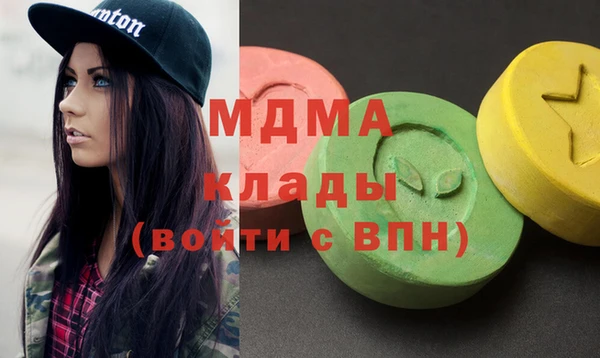ALPHA PVP Бронницы