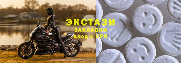 гидра Бугульма