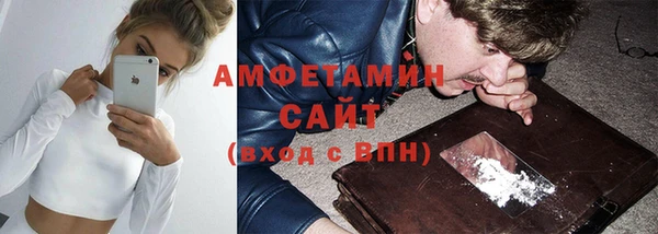 мескалин Богородск