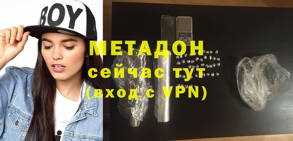 спиды Богородицк