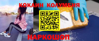 мефедрон Гагарин