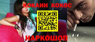 мефедрон Гагарин