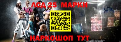 экстази Новозыбков