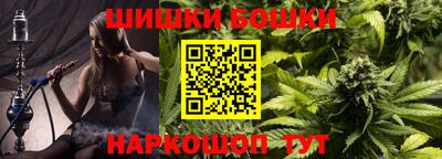 мефедрон Гагарин