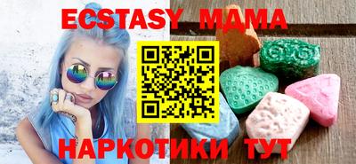 мефедрон Гагарин