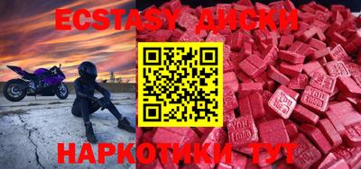 мефедрон Гагарин