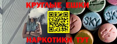 мефедрон Гагарин