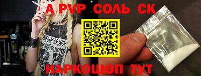 индика Гай