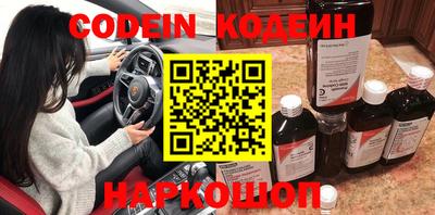 индика Гай
