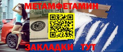 индика Гай
