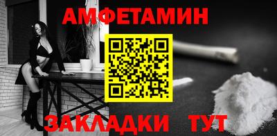 мефедрон Гагарин