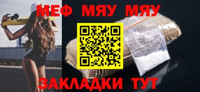 мефедрон Гагарин