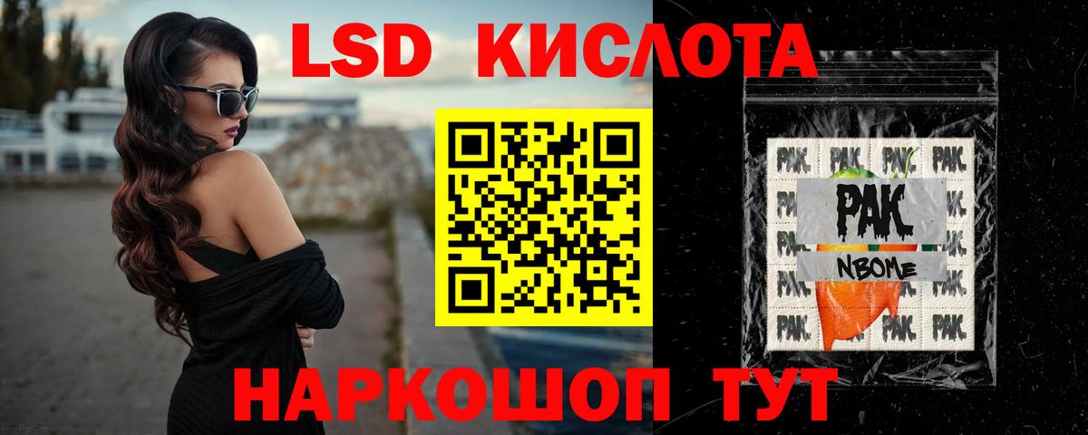 ЛСД экстази ecstasy Нерюнгри