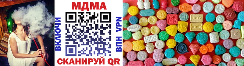MDMA crystal  купить  цена  Нерюнгри 