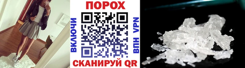Первитин мет Нерюнгри