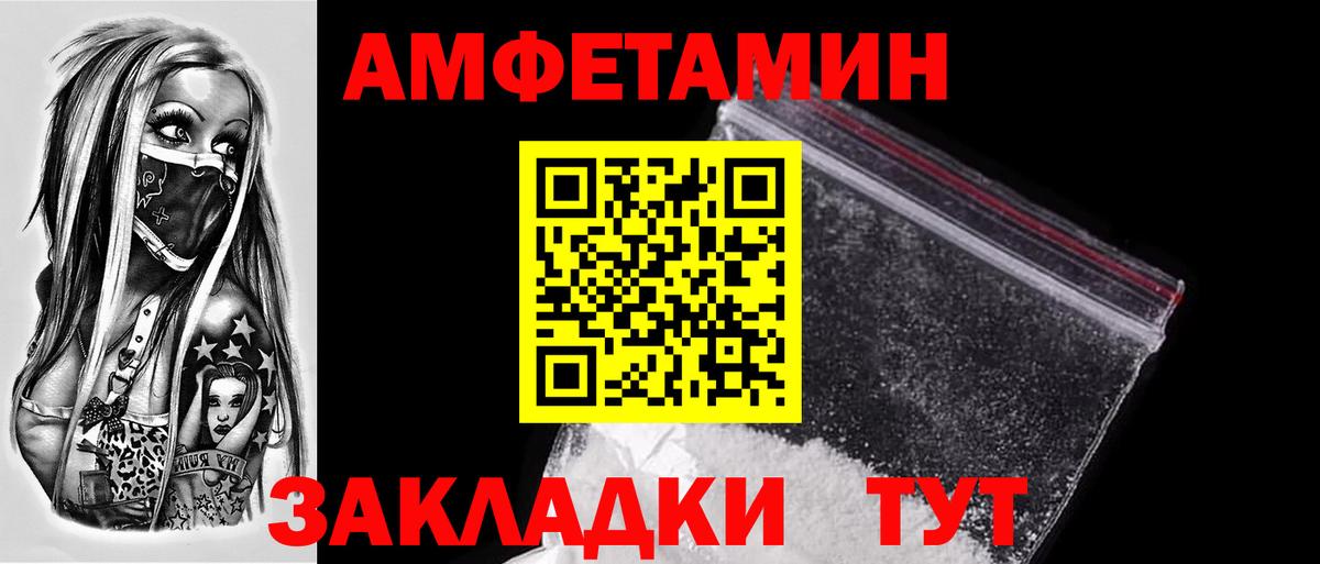 Первитин кристалл Нерюнгри