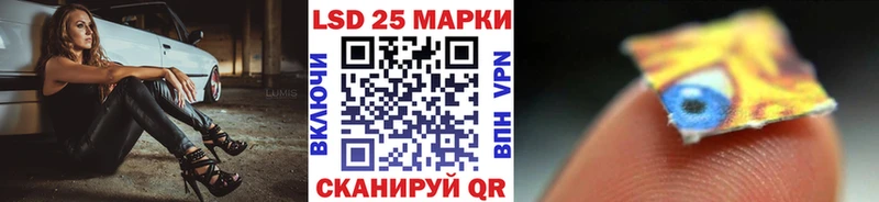 Марки 25I-NBOMe 1,8мг  как найти закладки  площадка клад  Нерюнгри  ОМГ ОМГ рабочий сайт 