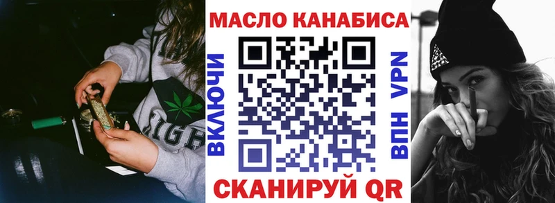 Дистиллят ТГК вейп с тгк  хочу   Нерюнгри 
