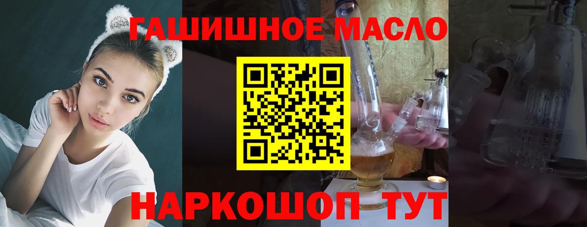 Нерюнгри  ТГК Wax  ТГК вейп  Вход с VPN 