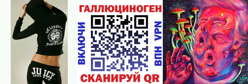 Псилоцибиновые грибы мухоморы  как найти   Нерюнгри 