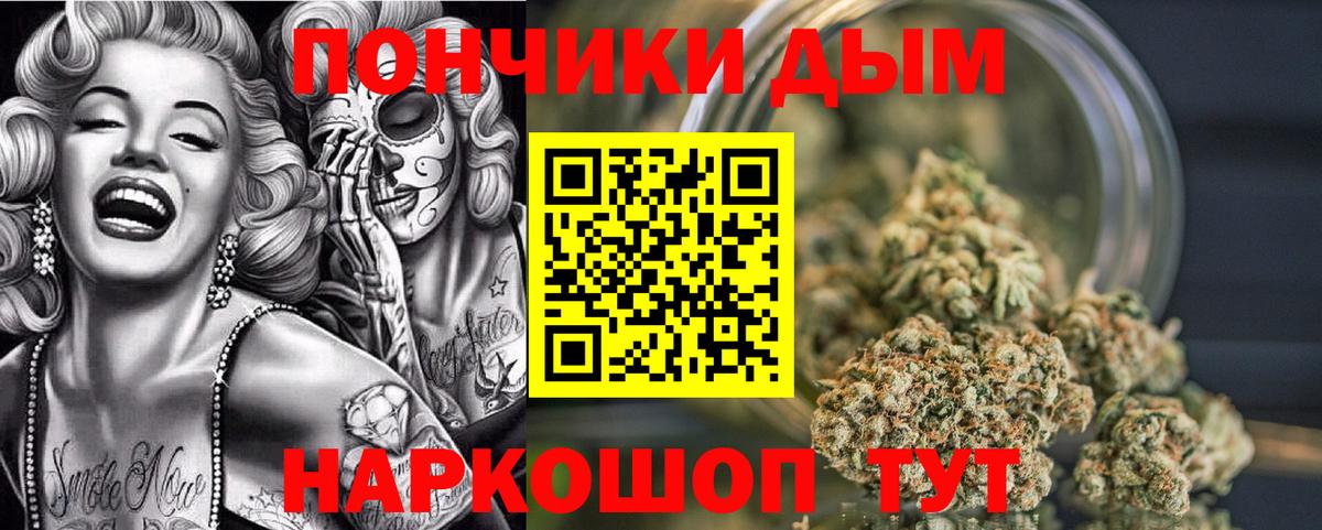 МАРИХУАНА план  Шишки марихуана семена  Нерюнгри  Вход с VPN 