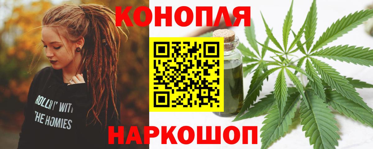 Бошки марихуана конопля Нерюнгри